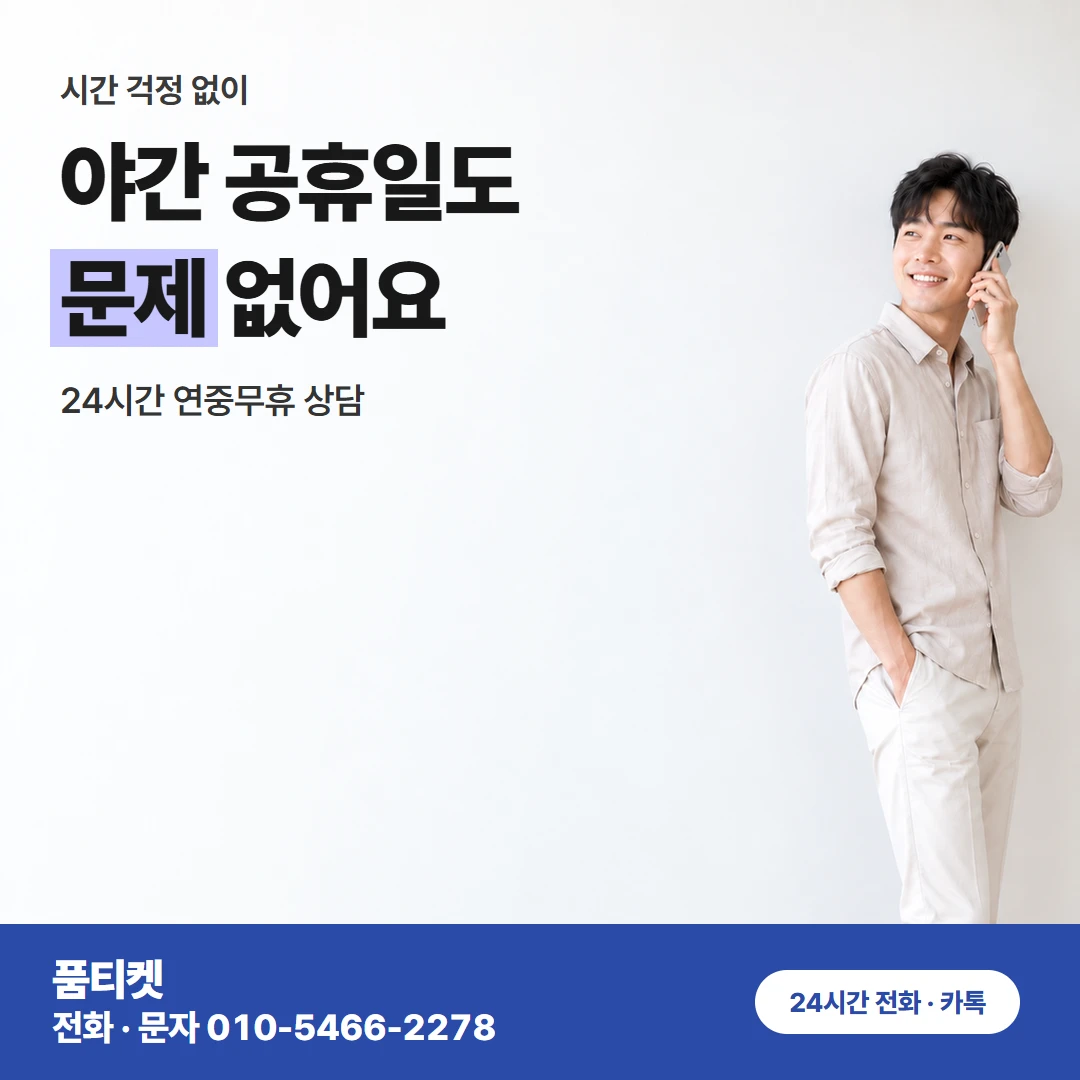 아이폰컨텐츠이용료현금화 원인이 풀린 뒤 결제 확인