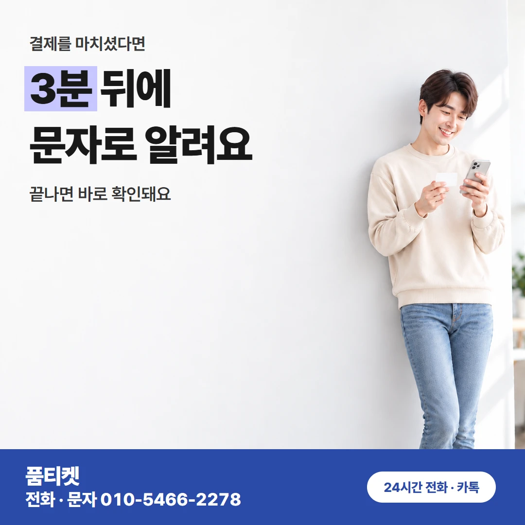 아이폰컨텐츠이용료현금화 원인을 짚어 가는 상담 차례