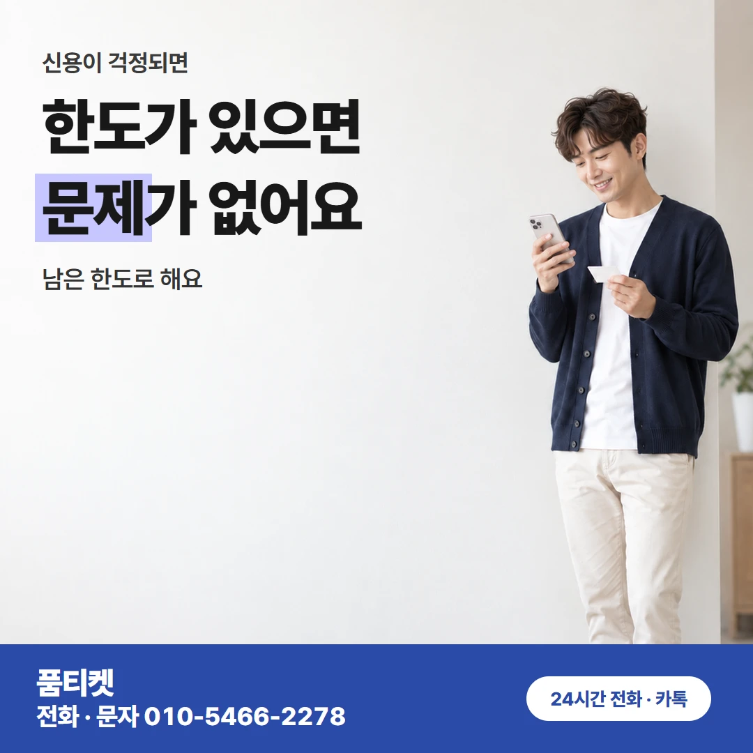 아이폰컨텐츠이용료현금화 애플 ID 결제 수단과 한도