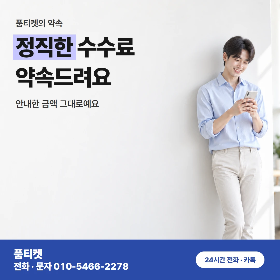 아이폰컨텐츠이용료현금화 막힌 자리 찾는 점검표