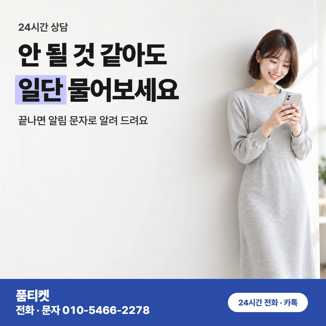 아이폰 컨텐츠이용료현금화 계속 막히는 결제도 원인부터 풀어 드려요